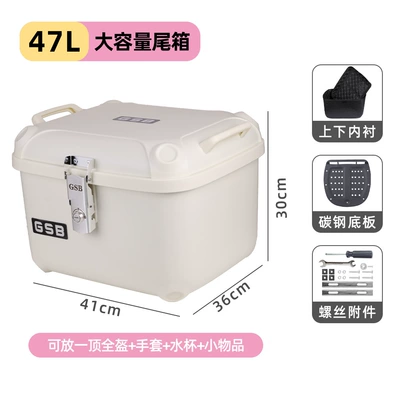 Gsb Motorcycle Tail Box Motorcycle trunk - 47l-beige-lining