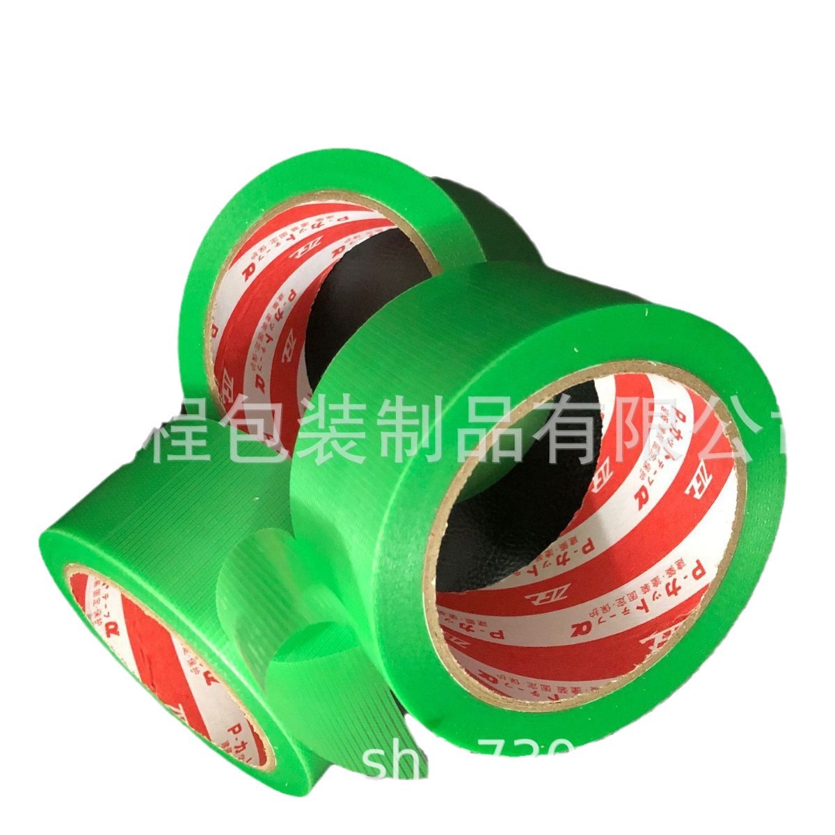 工厂大量供应特种易撕胶带，绿色，蓝色等，可以多种规格