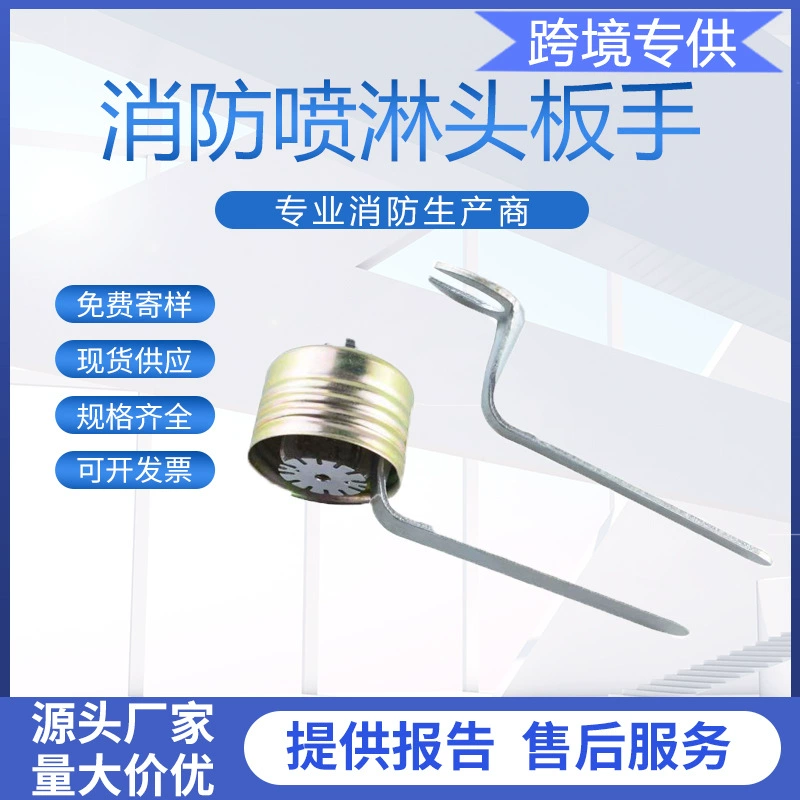 Гуандунский противопожарный гайка, скрытый гайка, гайка скрытого сопла, гайка сопла