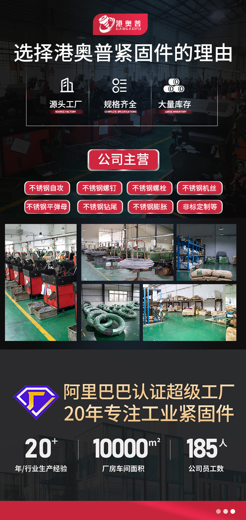 半牙外六角螺栓详情304_02.jpg