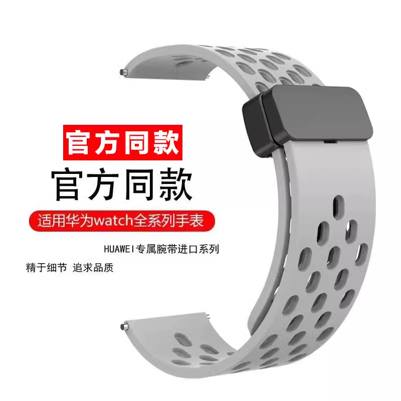 Hole silicone magnetic sucking cloud gray