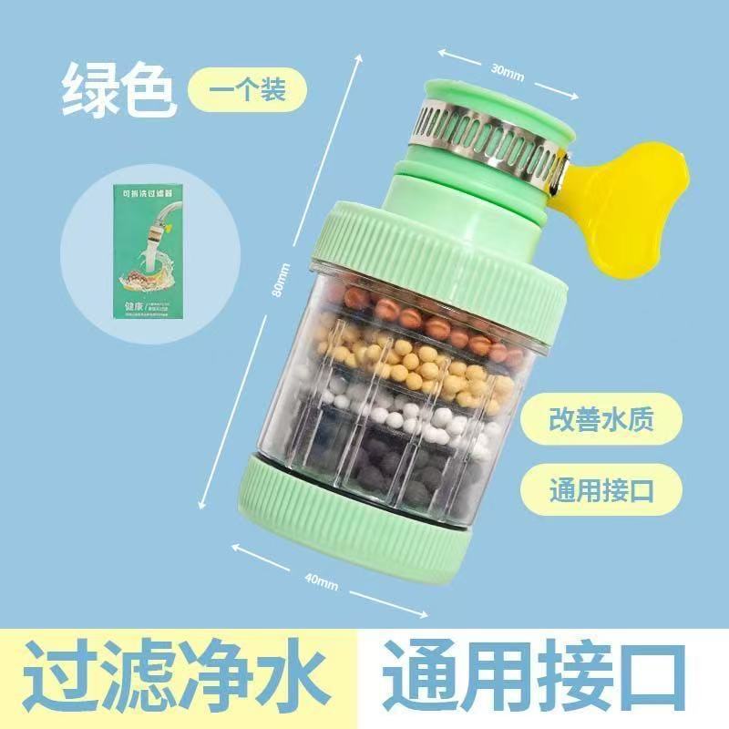 Filtro de grifo doméstico de cocina seis capas filtrado anti-spillado agua purificadora de agua ahorro de agua filtro de agua multifuncional universal