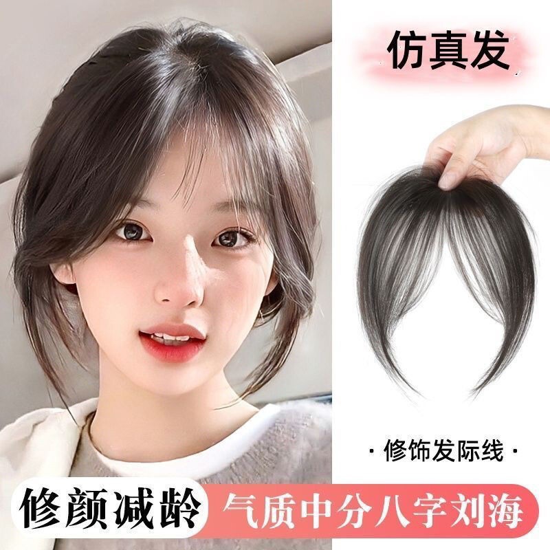 Women's wavy bangs wig, natural-looking forehead hairpiece, realistic hair, fluffy, invisible, lightweight, air bangs Women's wavy bangs wig, natural-looking forehead hairpiece, realistic hair, fluffy, invisible, lightweight, air bangs
