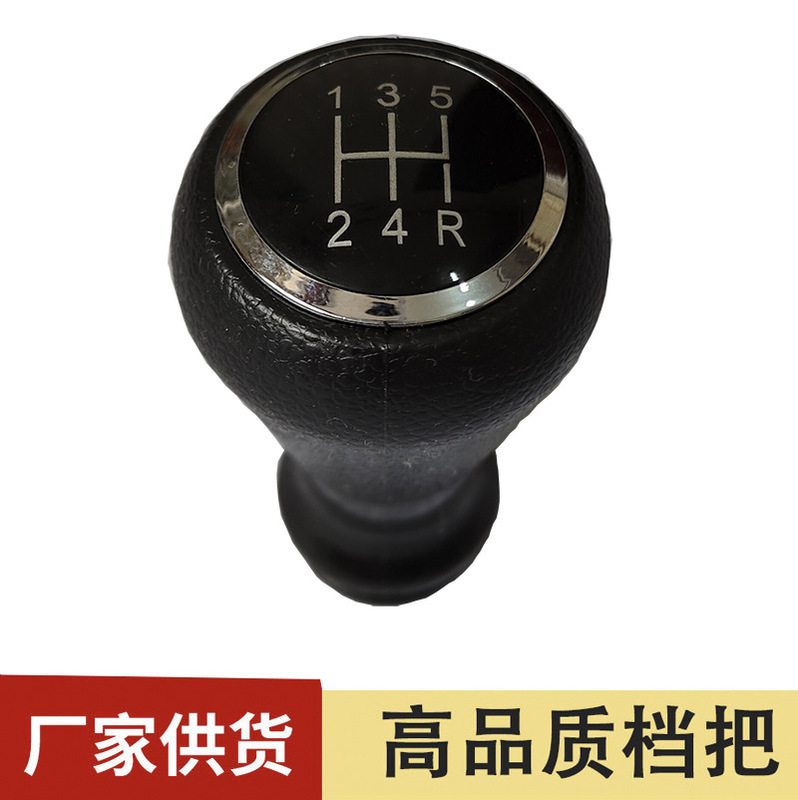 Suitable for Citroen Logo 206207307 Gear Shift Knob Shift Lever Universal Fit Suitable for Citroen Logo 206207307 Gear Shift Knob Shift Lever Universal Fit