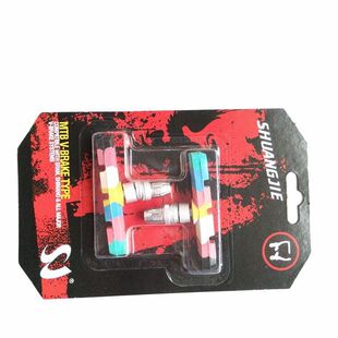 SHUANGJIE/SHUANGJIE mountain bike road wagon v brake accessories colorful brake leather brake rubber brake leather