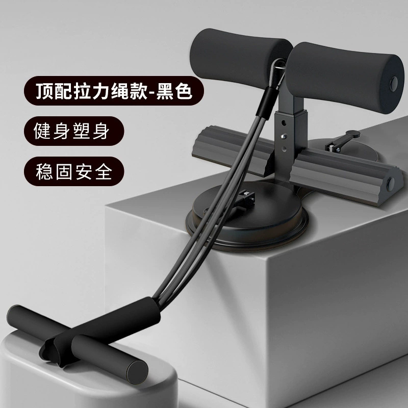 仰向け起き上がり補助器家庭用室内チャック式固定フィットネス器材巻き腹腹筋中試験専用トレーニング|undefined