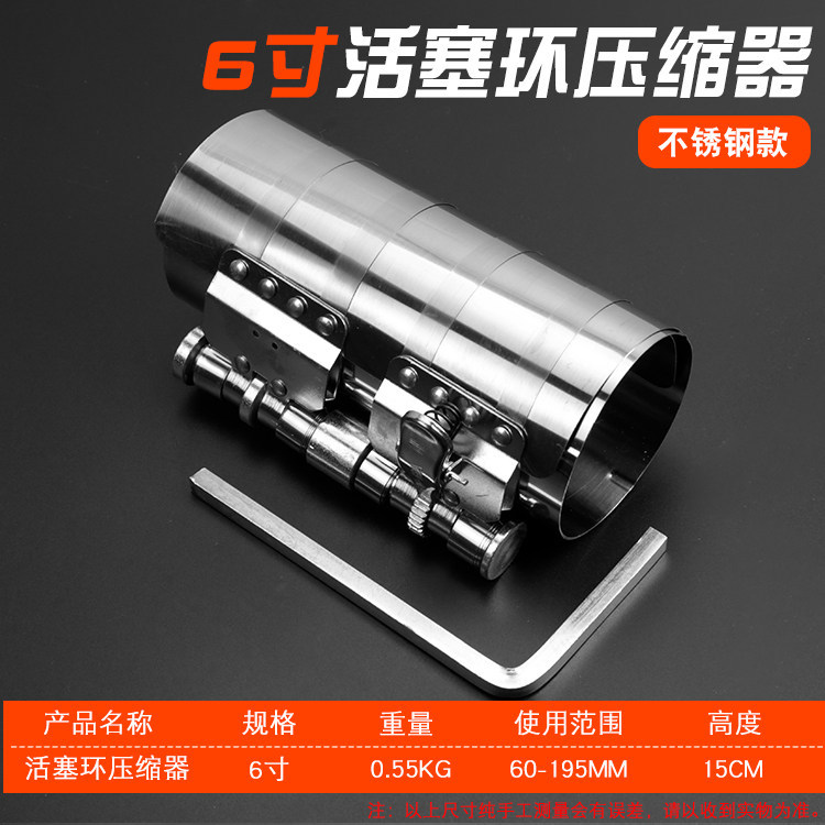 Herramienta de montaje de anillo de pistón de acero inoxidable para motor de automóvil compresor de motor diesel pinzas de desmontaje automático de pistón