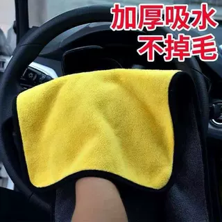 加厚洗车毛巾特厚擦车专用毛巾不掉毛吸水擦玻璃加大无痕洗车抹布
