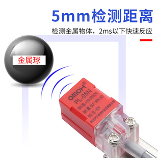 Shanghai Industrial Automation PL-05N(P/N2/P2/D1/D2) Square Proximity Switch NPN/PNP Normally Open and Normally Closed