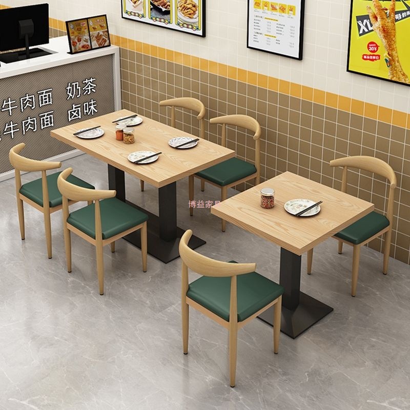 小吃面馆烧烤早餐餐饮快餐桌椅组合奶茶甜品店餐厅桌子商用经济型|undefined