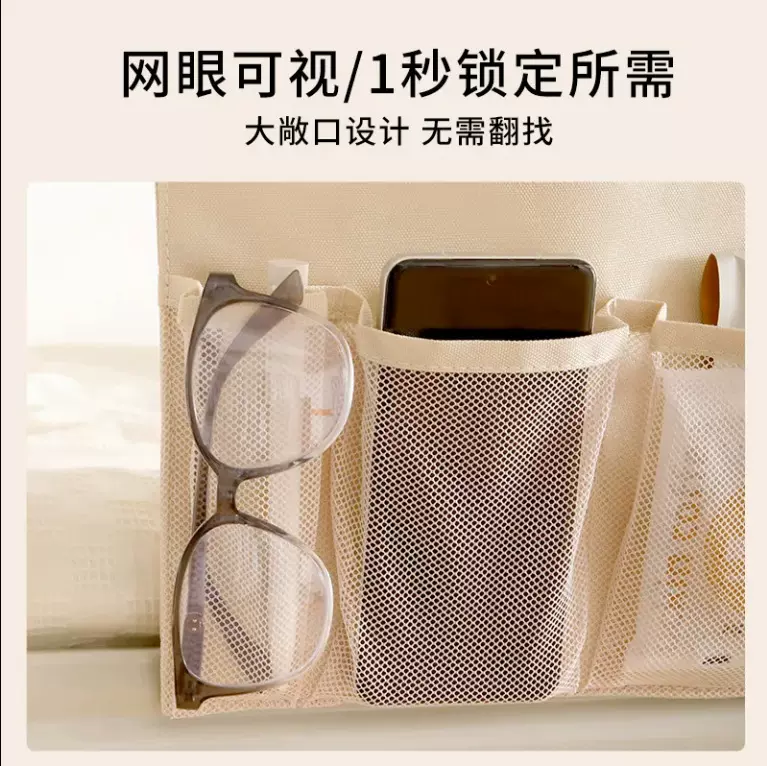 挂式布艺收纳挂袋宿舍床头布艺杂物挂篮住校必备宿舍神器床上