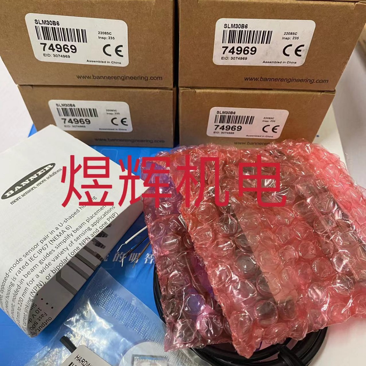 Banner 邦纳 槽型光电传感器 SLM30B6 原装正品现货