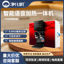 �ӟ�һ�w�C�N����ˮ������ֱ��{���Z��RO���B͸��ˮ�C ���N�YƷ