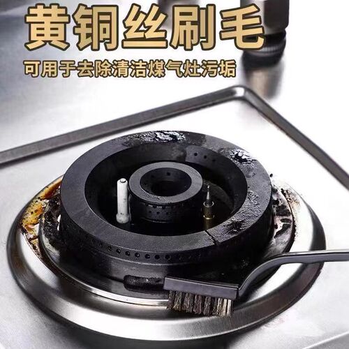 3 Pack Gas Stove Cleaning Brushes, Stove Top Grease Extractor Brushes, Household Kitchen Cleaning Tools, Wire Cleaning Brushes