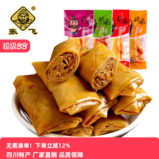 ���w�����㹽�A�Ķ�����Ƥ����ʳ�Ĵ��خa�������������e��ʳС��