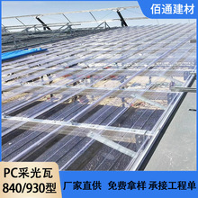 pc�ɹ���͸���S�����ꖹ��ﲨ����840���Bֳ���Ҵ���pc������