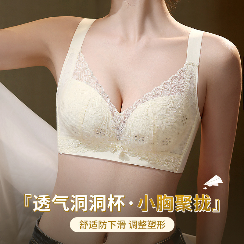 Urban-style mesh bra with hollow cups, breathable and supportive, adjustable, for summer wear, featuring a magnetic-free lace design Urban-style mesh bra with hollow cups, breathable and supportive, adjustable, for summer wear, featuring a magnetic-free lace design