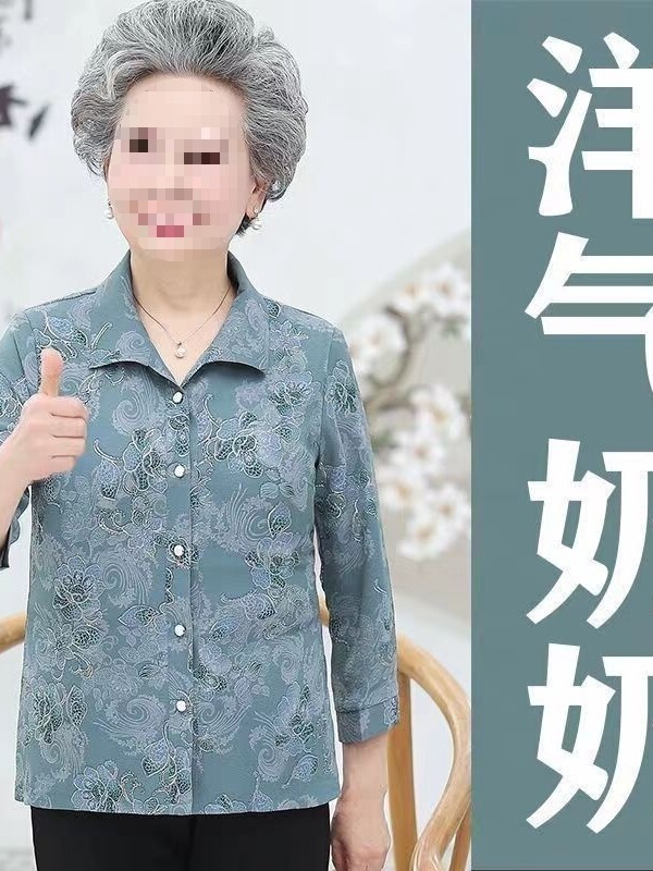Summer Clothing for Grandma, Loose-Fitting Shirts for Middle-Aged and Elderly Women, Three-Quarter Sleeve Mom's Clothing, Elderly Lady's Outfit, Traditional Chinese Style Shirt Summer Clothing for Grandma, Loose-Fitting Shirts for Middle-Aged and Elderly Women, Three-Quarter Sleeve Mom's Clothing, Elderly Lady's Outfit, Traditional Chinese Style Shirt