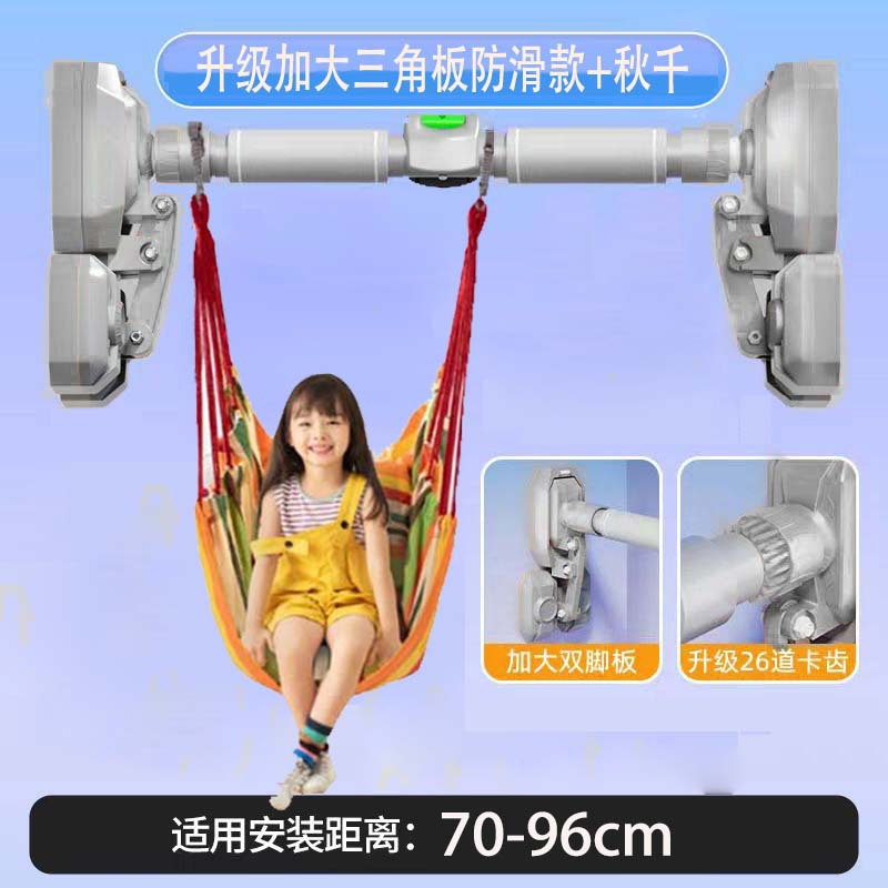 [수평 바 스윙 조합] 설치 거리 설치 거리 [70-96cm]]