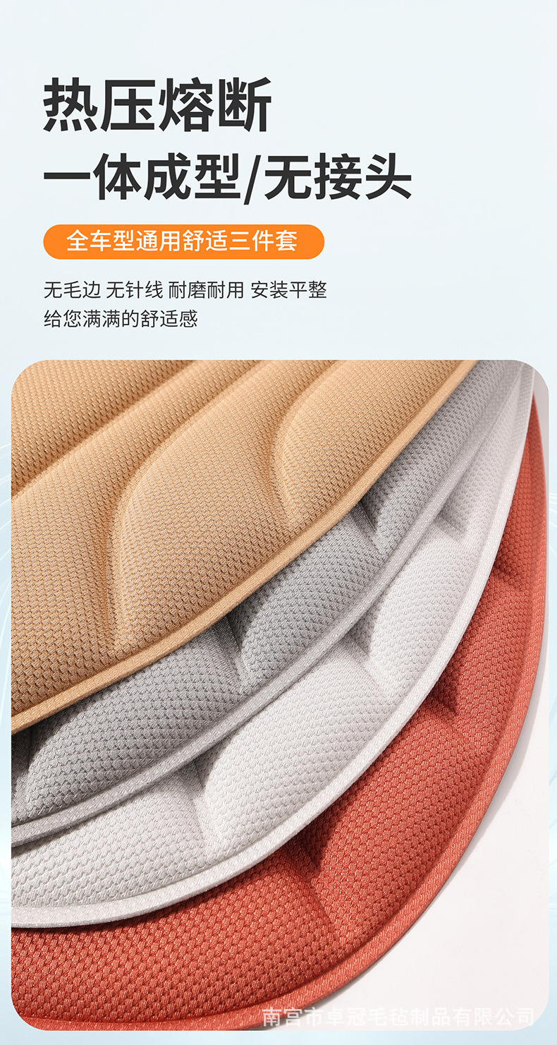 Car Seat Cushion Made of Seaweed Fiber, Breathable and Heat-Pressed for All Seasons, Integrated Latex Non-Slip Seat Cushion Set of Three