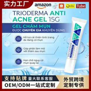 �羳����ACNEGEL�������z�����B�o���w�沿�o��
