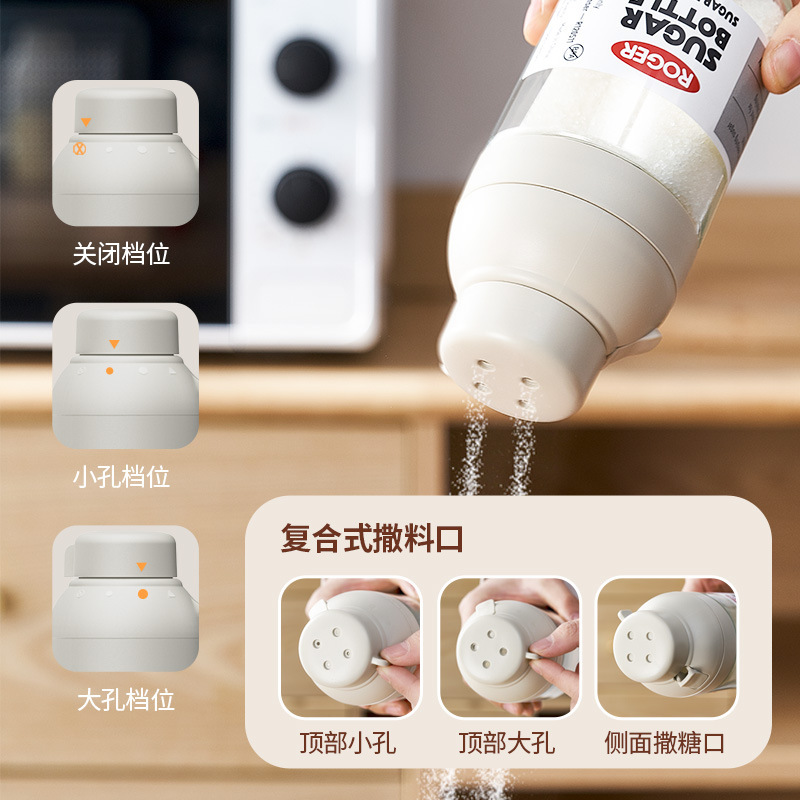 定量塩缶調味料瓶家庭用キッチンシール防湿ガラス調味料缶セット塩味の素砂糖缶|undefined