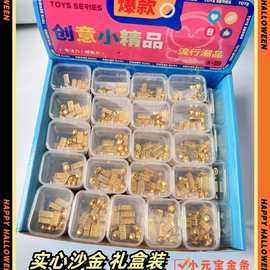 沙金小元宝实心摆件黄铜金条工艺品合金运迷你仿真礼盒装黄金礼品