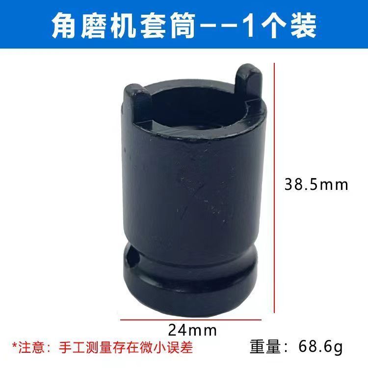 汎用100型サンダ部品大全切断機解体スリーブ延長レンチ工具電動神器|undefined