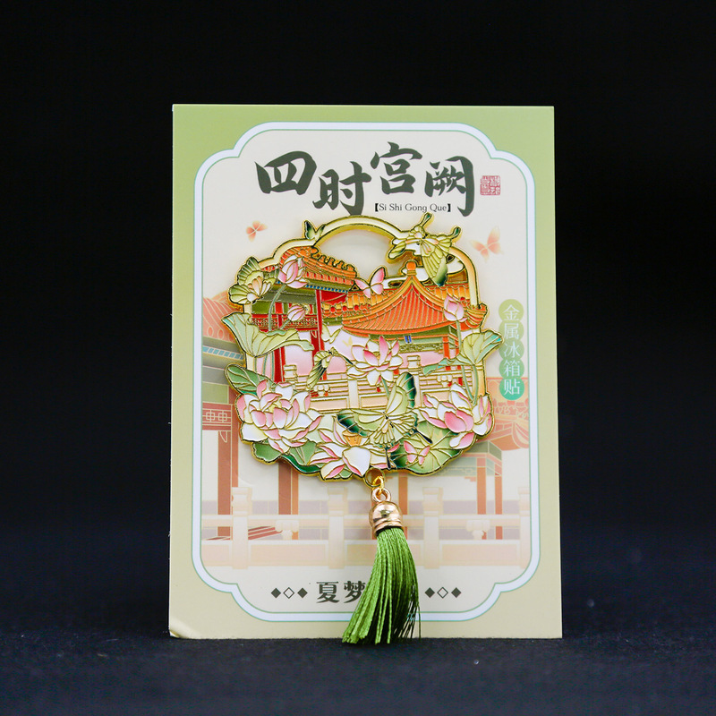 凤冠霞帔冰箱贴北京景点创意金属冰箱贴装饰文创博物馆旅游纪念品|undefined