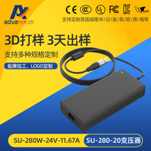 24V/48V/280W늄���܇�늳س����������߳���Դ���