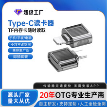 �m���O���x����otg�D���^tf�x������Xtypec�֙C�ȴ濨�D�Q��