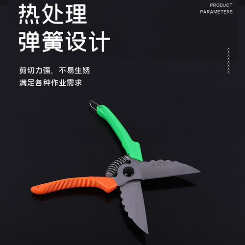 Double-color handle polished sharp scissors comfortable handle onion garlic head clip agricultural tool manufacturer wholesale garlic scissors