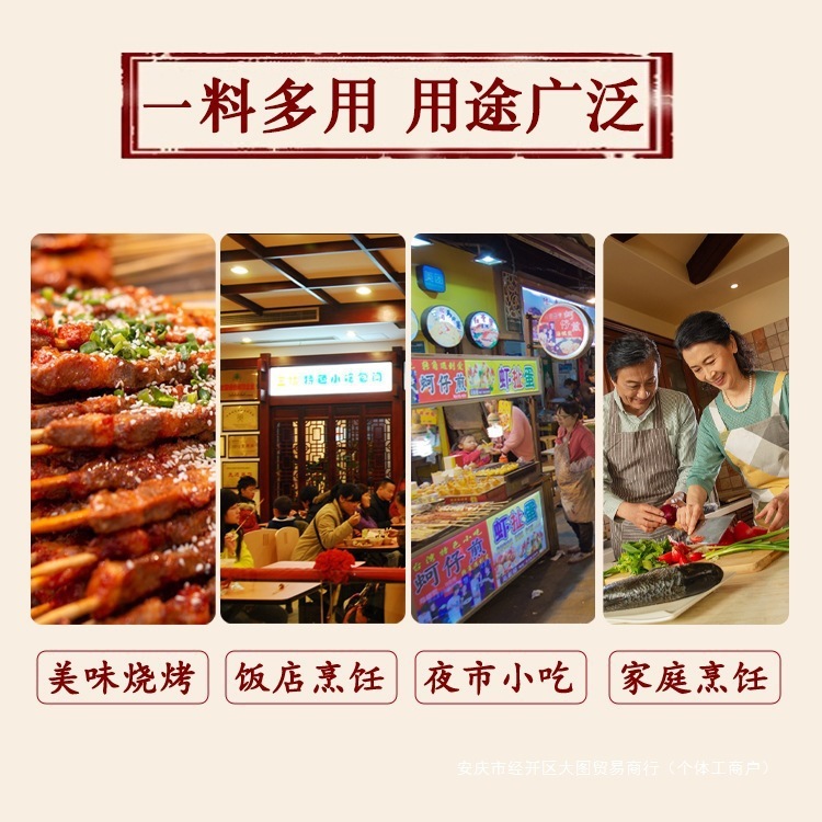 王守义十三香45g调料家用实惠装商用大包餐饮做菜调料做饭调味料|undefined