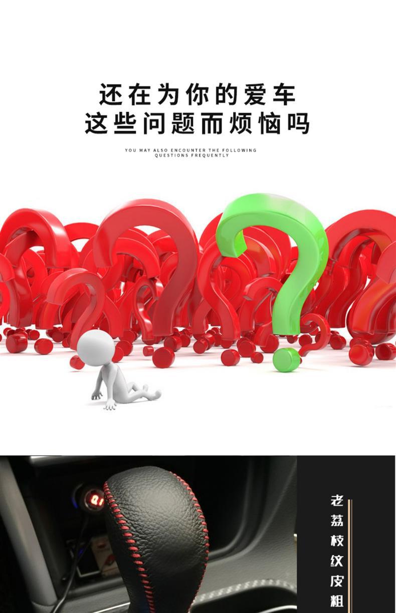 Applicable to cross-border 12-22 13-generation new Xuanyi classic gear handle set Qida gear set handbrake gear lever set interior decoration