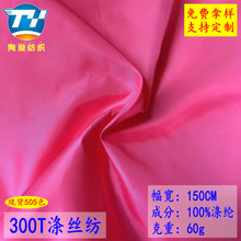 �F؛505ɫ 300T��z��50D  �����q������ �A���L������ﲼ�r��