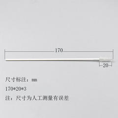 一次性塑料吸管刷子兒童奶瓶配件導管清洗刷取樣刷獨立包裝17cm