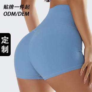 Processing Customized Threaded Sports Shorts, Tight Yoga Pants, Fitness Running Yoga Stretch Pants, High Waist Hip Lifting Shorts