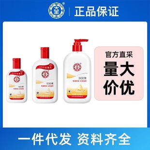 ���l��sod��100ml200ml��Ę˪�����̝��aˮ�������w�静�w����