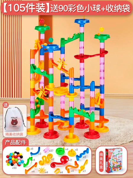105 pieces (including 30 colored beads)+60 color beads+receiving bags