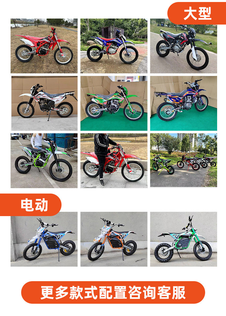New Model K65 Adult 125Cc Off-Road Motorcycle Two-Wheeled Mountain All-Terrain Competition Fuel-Powered Off-Road Vehicle