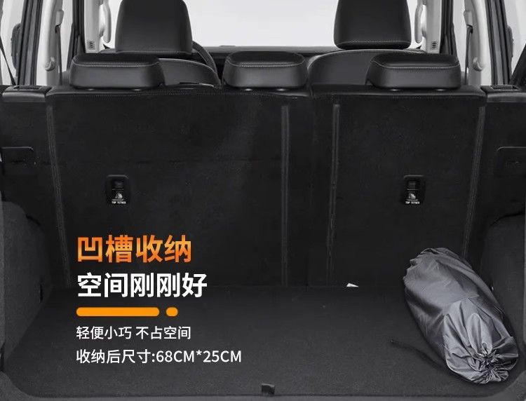 Tank 300 Car Mattress Trunk Inflatable Mattress Air Bed Sleeping Pad Camping Self-Driving Tour Sleeping Artifact Bed