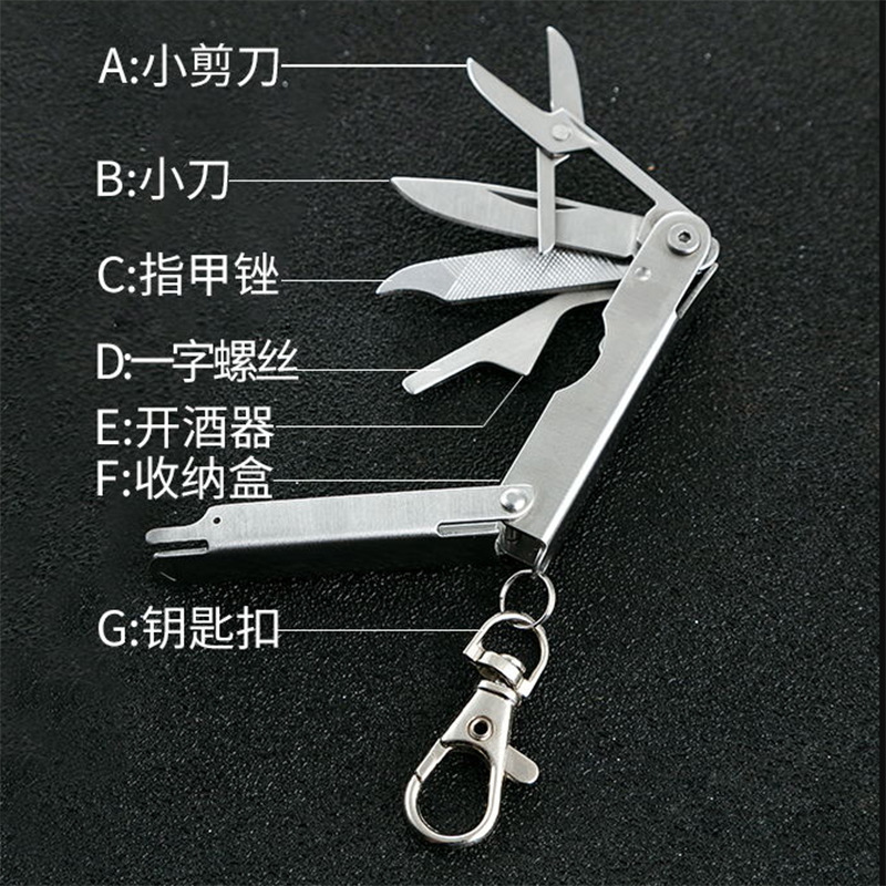 应急装备工具多功能小刀折叠便携工具刀户外多用组合刀剪