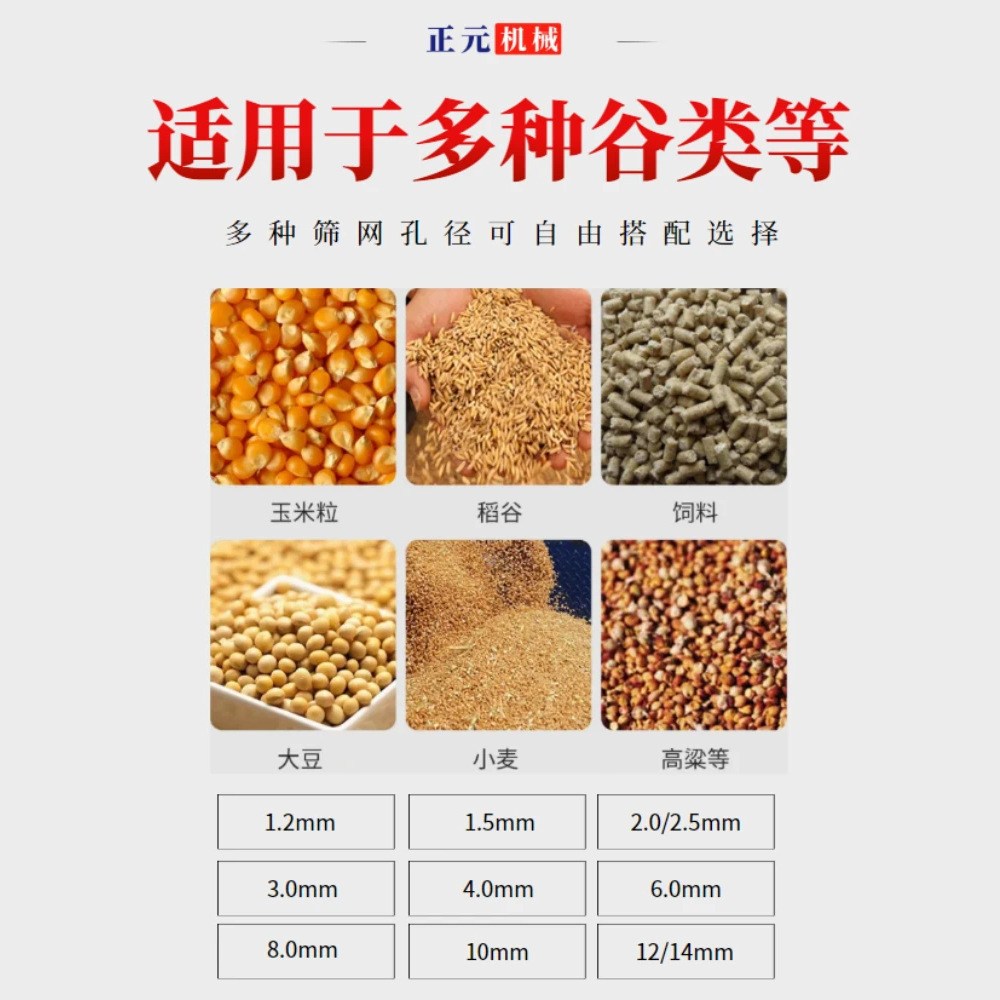 Granja vertical triturador de alimentos mezclador mezclador maíz triturador nuevo motor de cobre estándar nacional