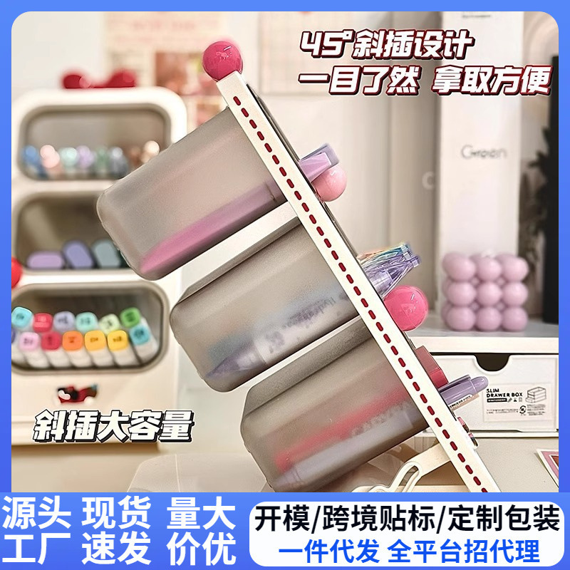 可拆卸斜插式笔筒桌面大容量多功能马克笔收纳盒轻奢书桌笔桶笔盒|undefined