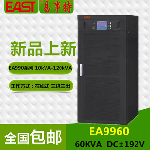 Easy UPS Uninterruptible Power Supply Online 60KVA Three-in Three-out Long-acting Machine External Battery High Frequency Voltage Stabilization