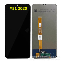 适用于vivo Y51 2020屏幕总成Y31 2020手机液晶显示屏触摸内外LCD