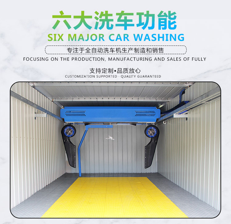 24-Hour Fully Automatic Contactless Car Wash Machine, Unattended Automatic Intelligent Car Wash