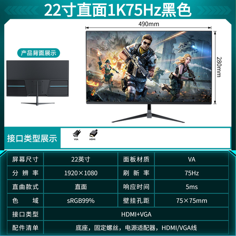 显示器27寸2k165hz超清电竞电脑显示器32寸无边框曲面电脑显示屏|undefined