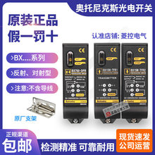 ��Ʒ�W�����˹����_�PBX700-DFR-DDT-T BX15M-TFR1-TFR2 ������