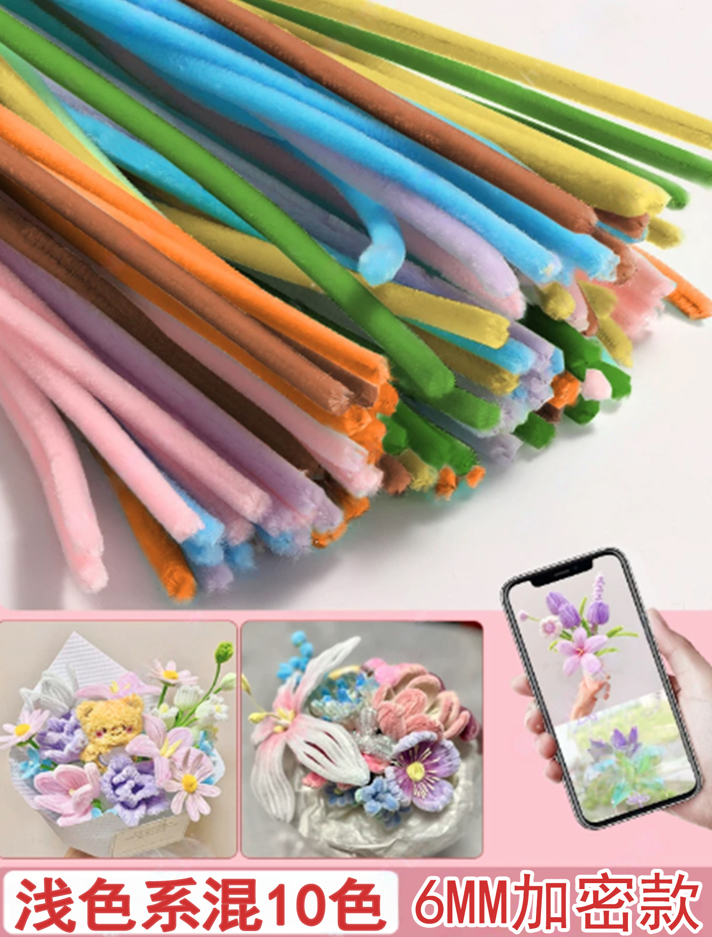 【Ekstra Halus 6mm】Campuran Warna Terang - 100 Buah